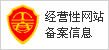 (jng)I(yng)ԾW(wng)վ䰸Ϣ