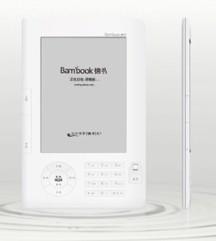 BambookȫII499 Ʒ