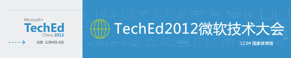 TechEd2012΢_켫
