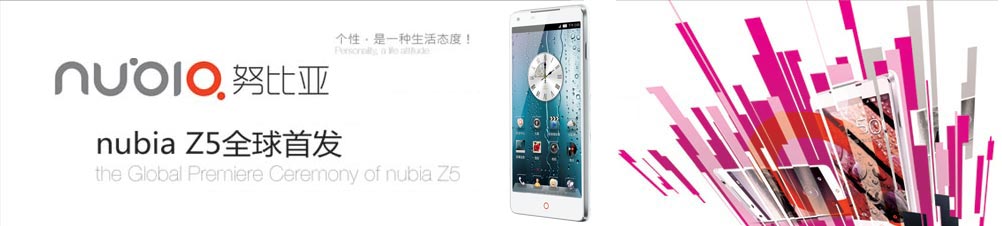 ȫƷ nubia Z5ĺ콢ֻȫ׷