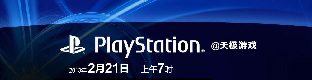 PS4_ᷢPlayStation 4_ps4