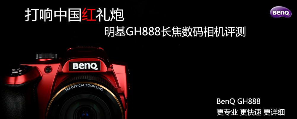 й GH888