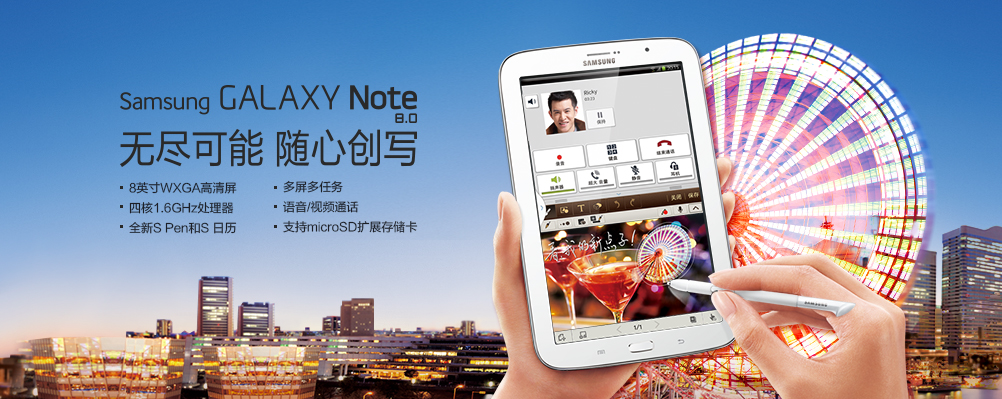 ƽʿ Galaxy Note 8Ϯ