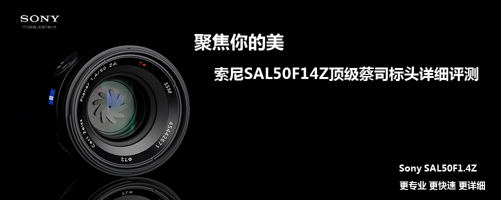 ۽ SAL50F14Z˾ͷ