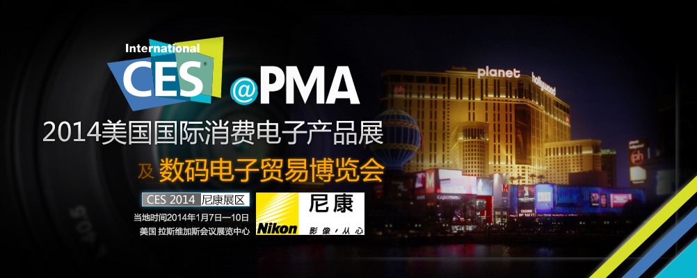 CES 2014῵չ