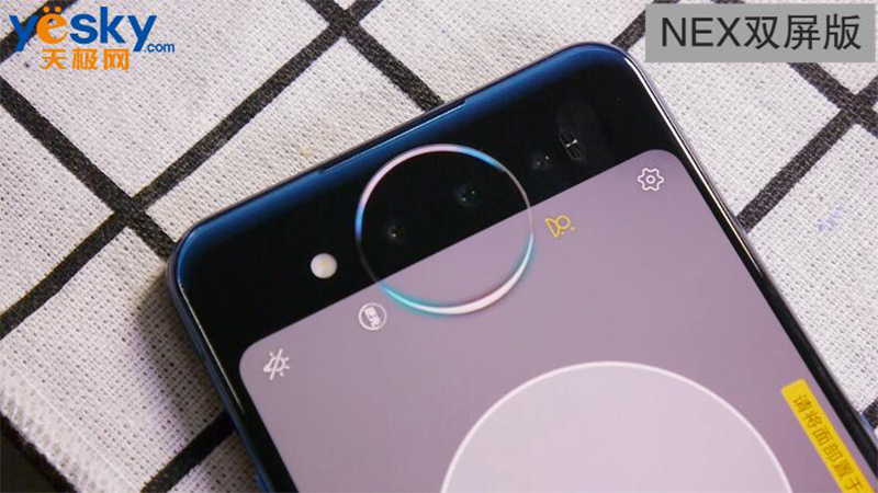 vivo NEX与NEX双屏版相机区别