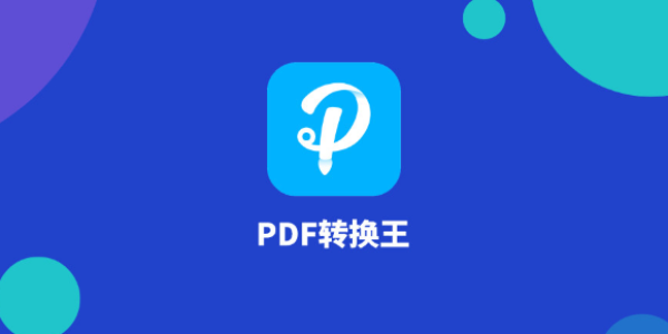 PDFcofficeęn໥D(zhun)QһPDFD(zhun)Qȫ㶨