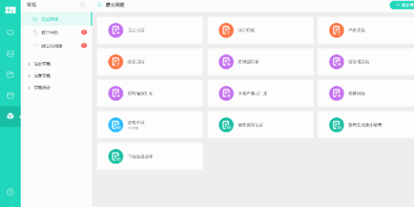 ʹWorktileĺ(jin)(bo)ʹWorktileM(jn)йR(bo)