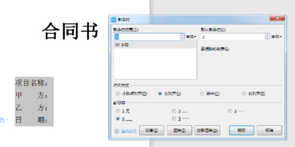 ƱλR(xin)׌Word^p