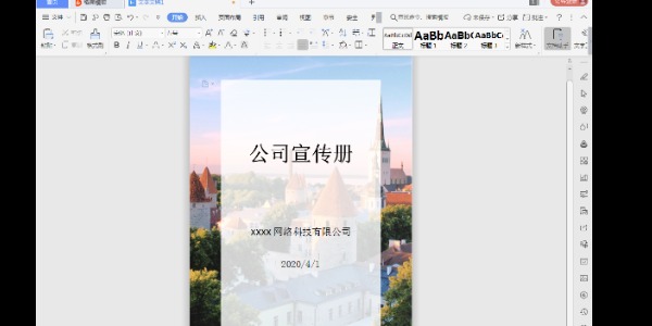 Photoshop]P(gun)ϵWordҲÿĺ(bo)