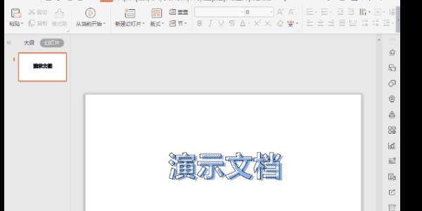 (jin)3lw׌PPT˲gߴ