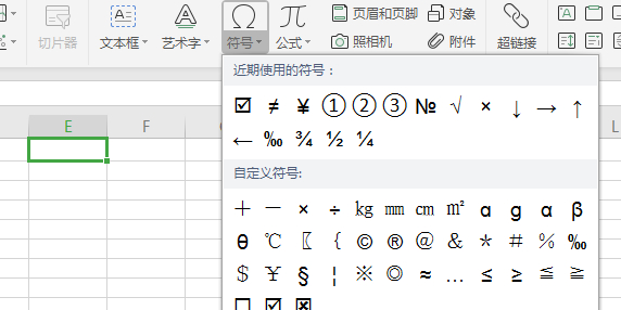 Excelеķ(ni)