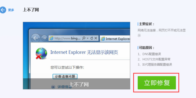 XW(wng)퓴_ôޏ(f)