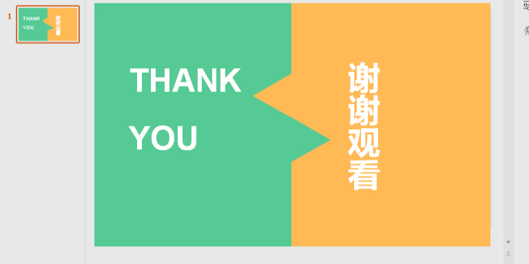 νoPPTһƯĽY(ji)棿