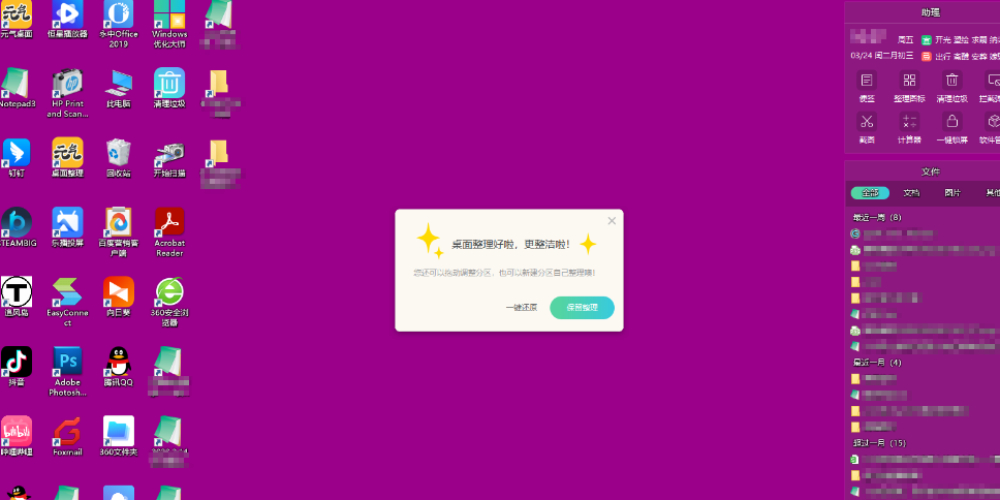 WindowsŻʦҵ_һ̷̳
