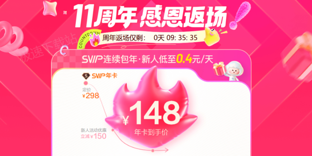 ٶ11귵ʱ_11ʱ估