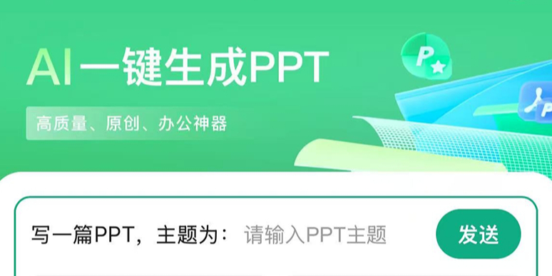 ðٶĎAPPPPT_ٶĎPPTָ