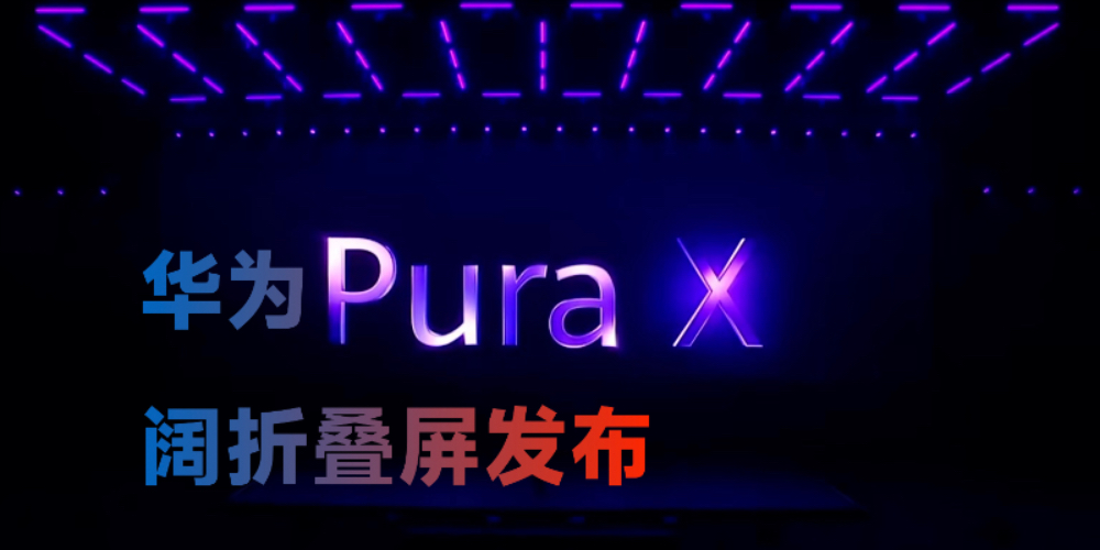 Ϊ Pura X  5.0