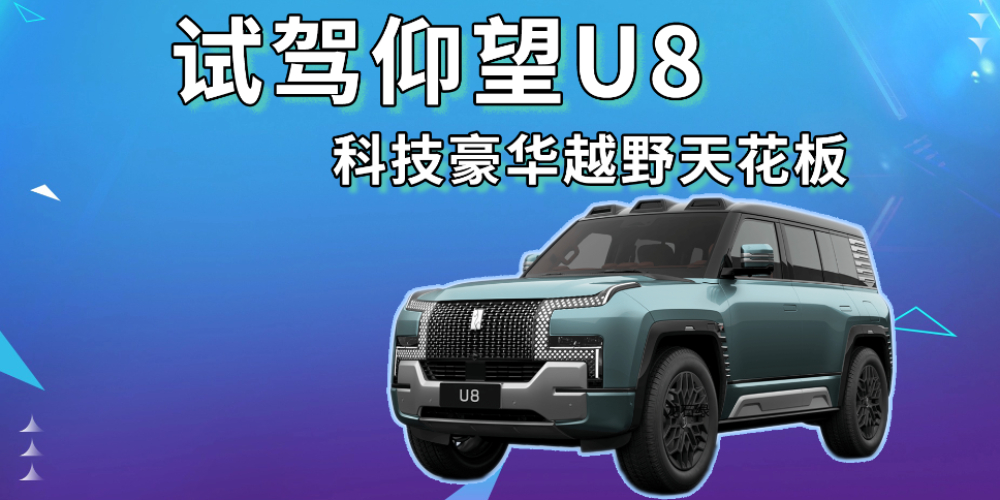 ƼԽҰ컨壬ԼU8