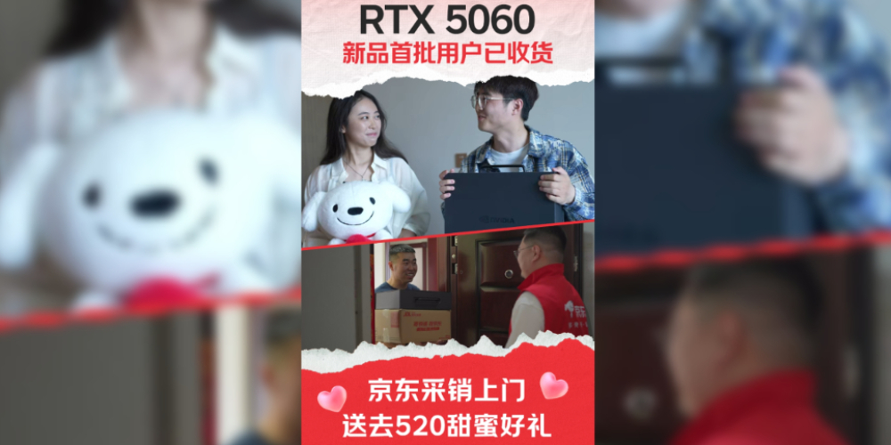 RTX5060Ʒûջ 520