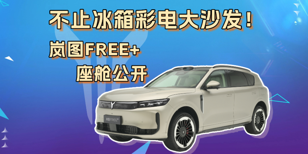 ֹʵɳͼFREE+չ