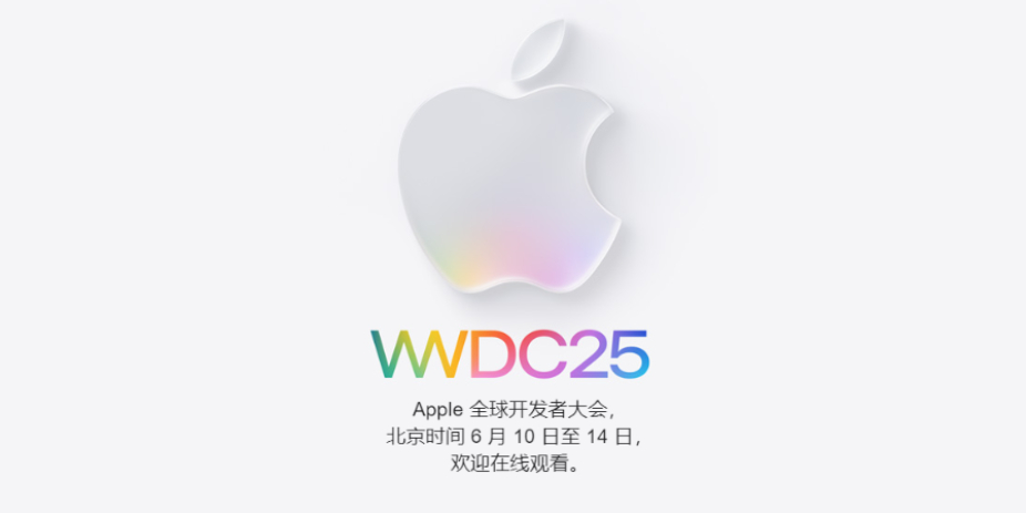 ƻWWDC25УiOS 19ע