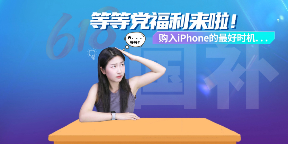 ȵȵĸϰ깺iPhoneʱ